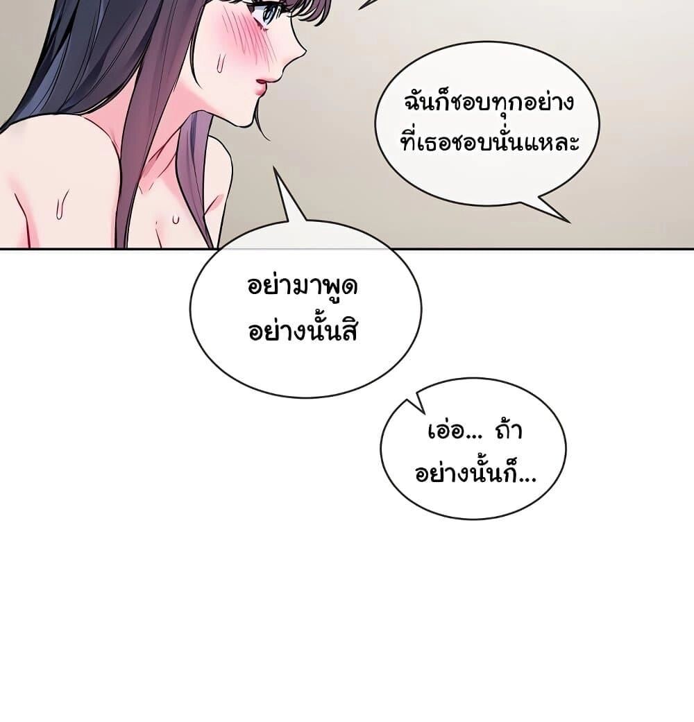 หน้า 76