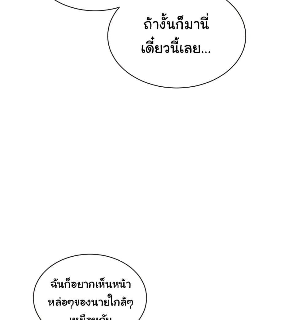 หน้า 80