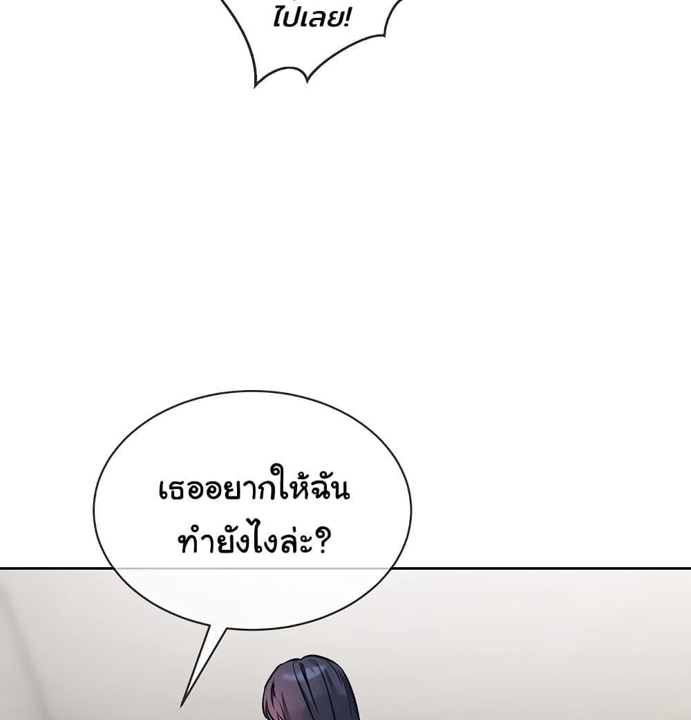 หน้า 83