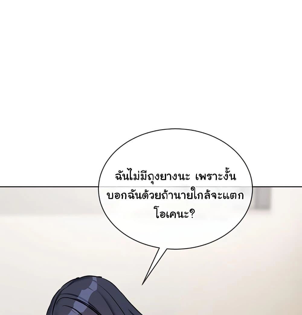 หน้า 85