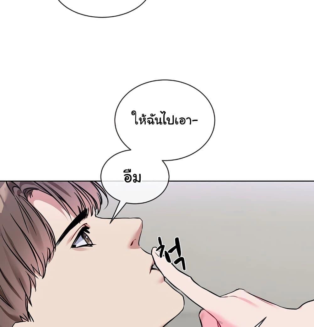 หน้า 87