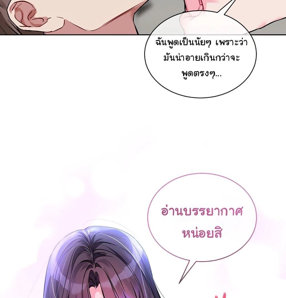 หน้า 88