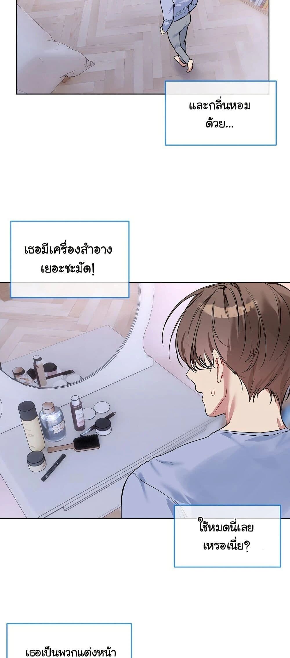 หน้า 17