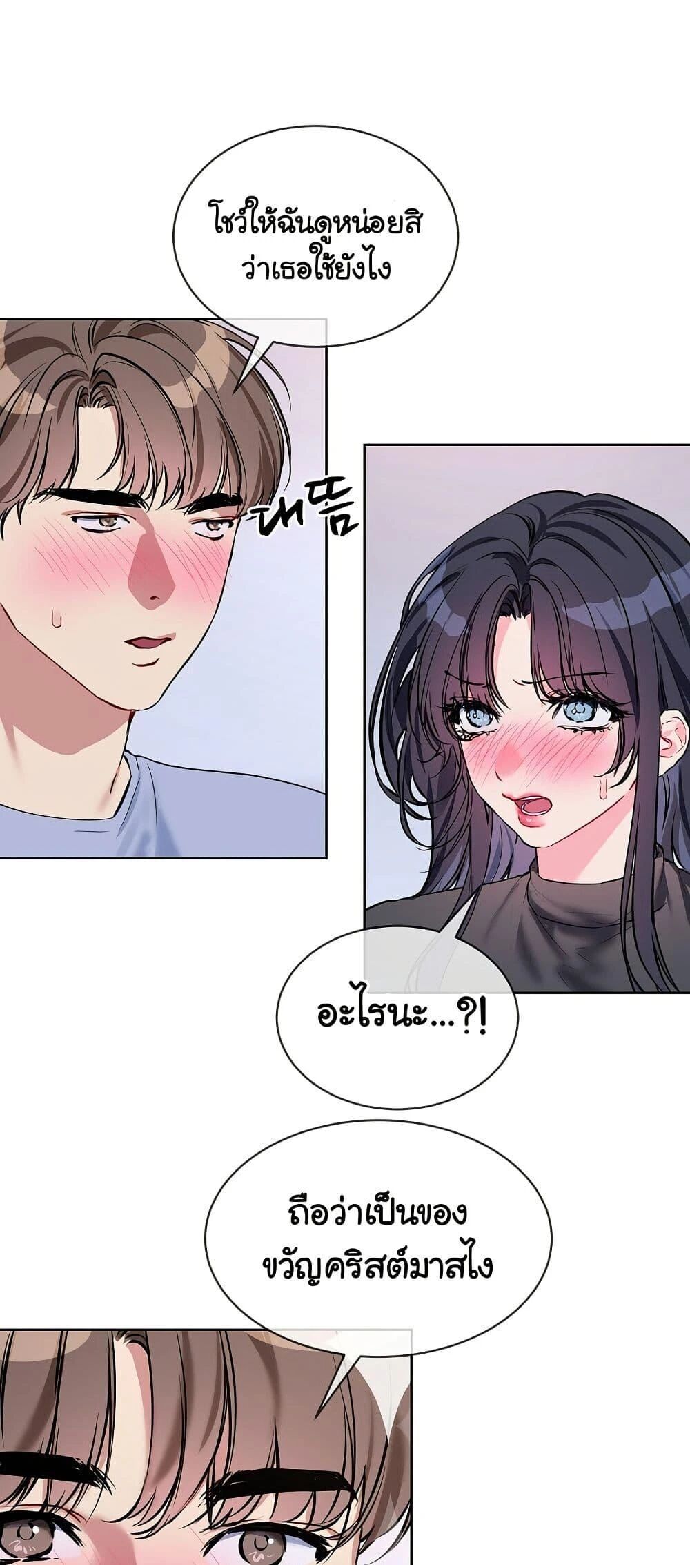 หน้า 29