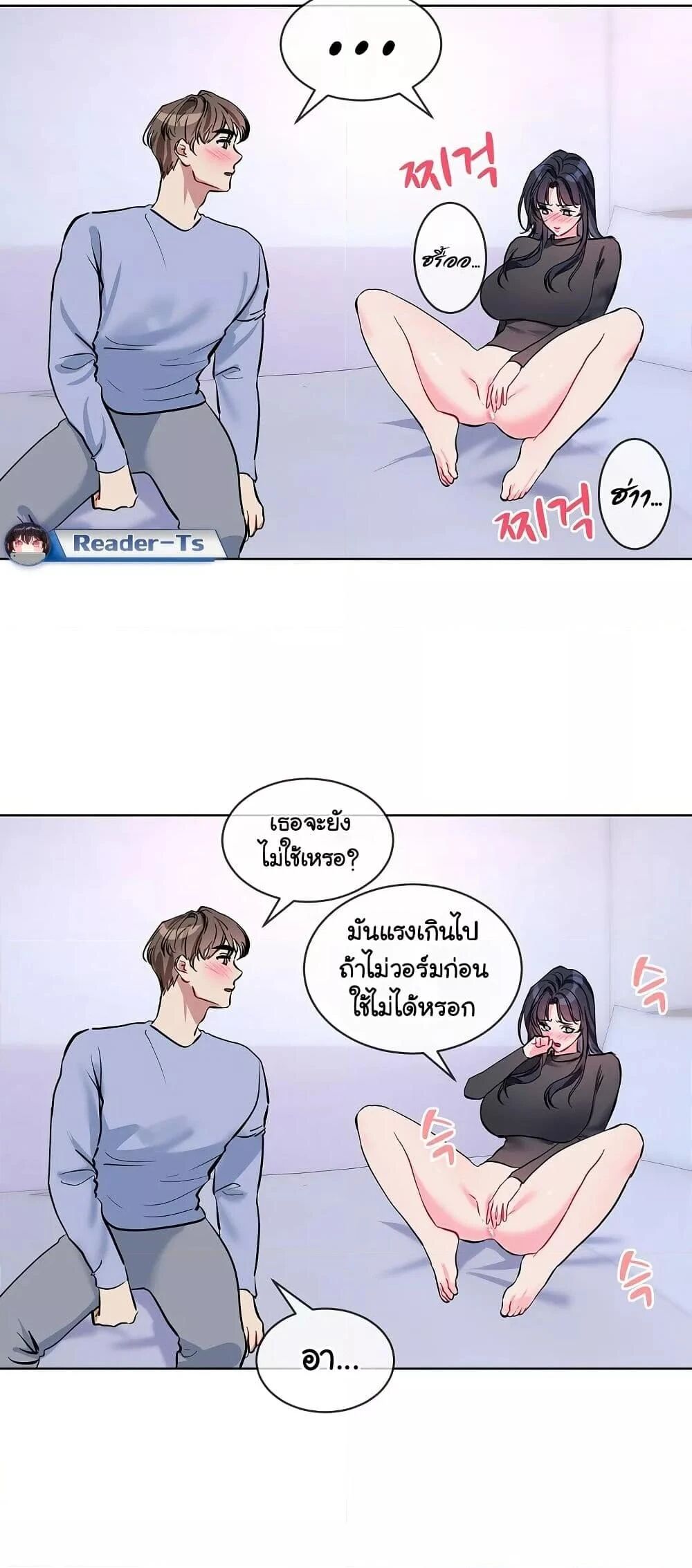หน้า 38
