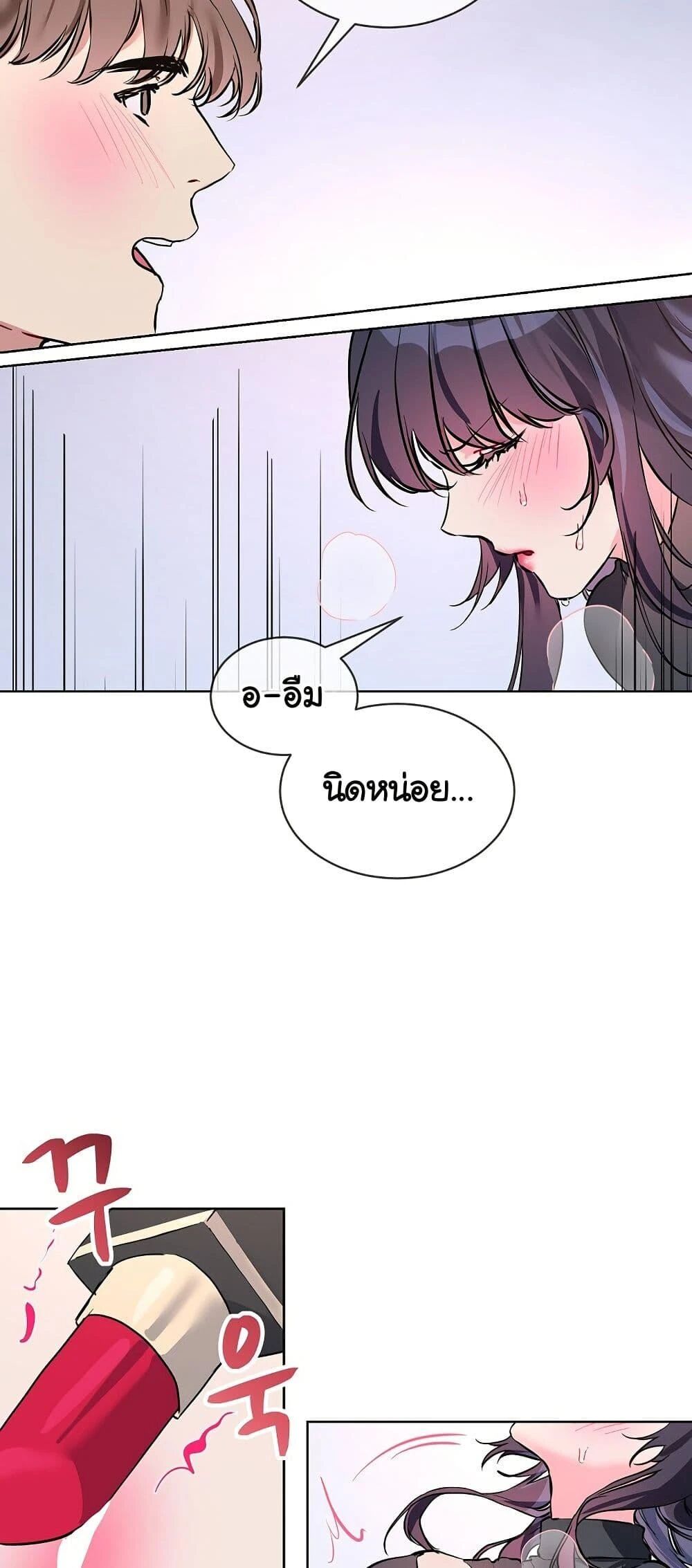 หน้า 44