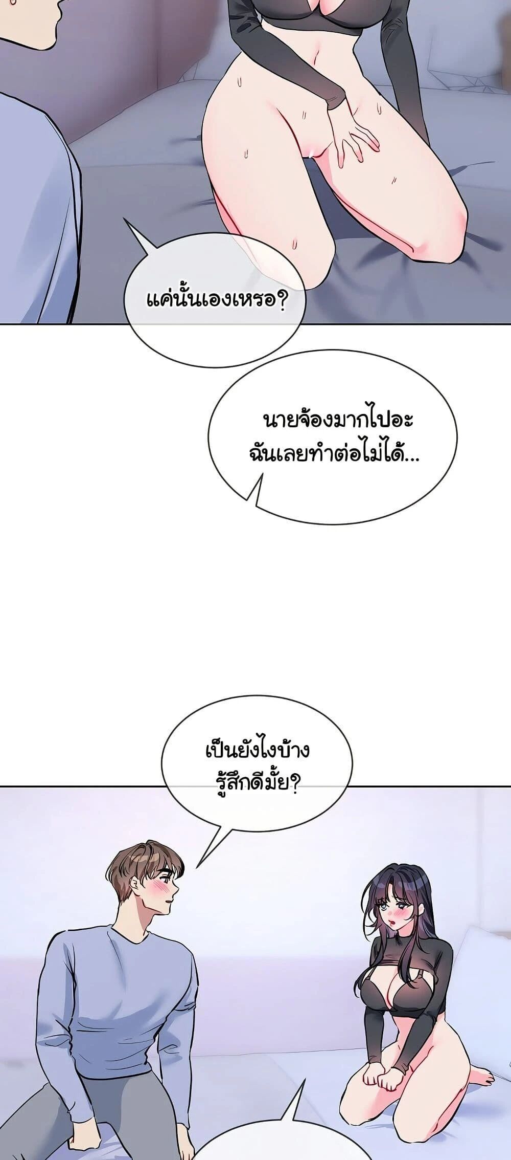 หน้า 47