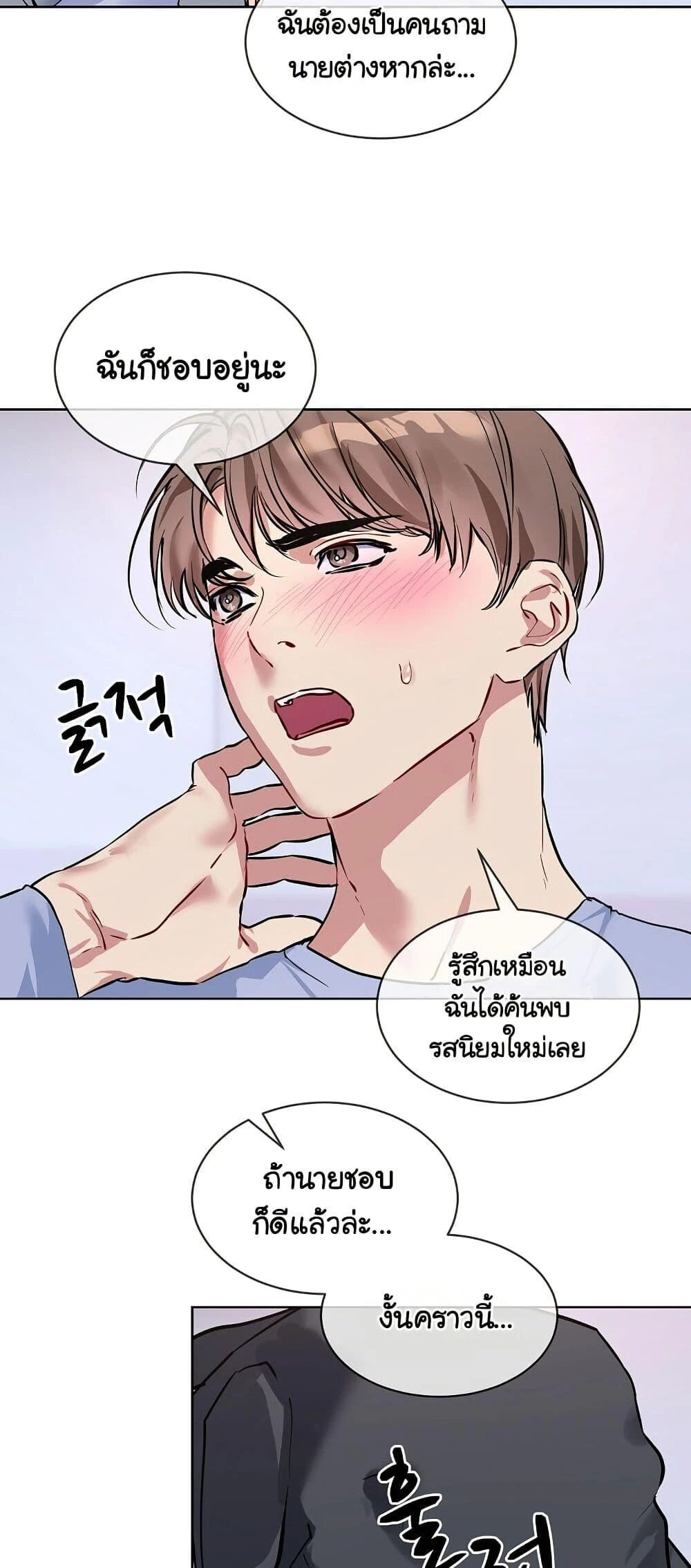 หน้า 48
