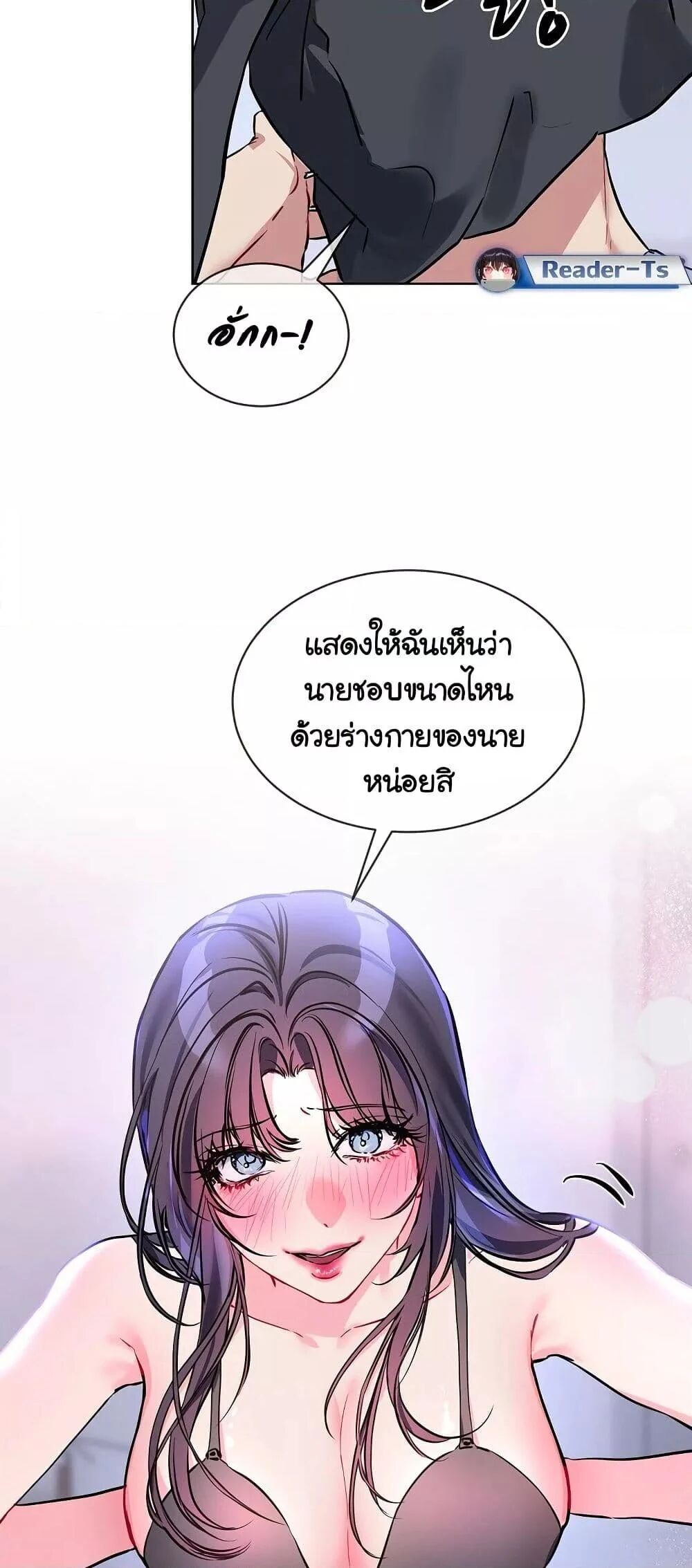 หน้า 49