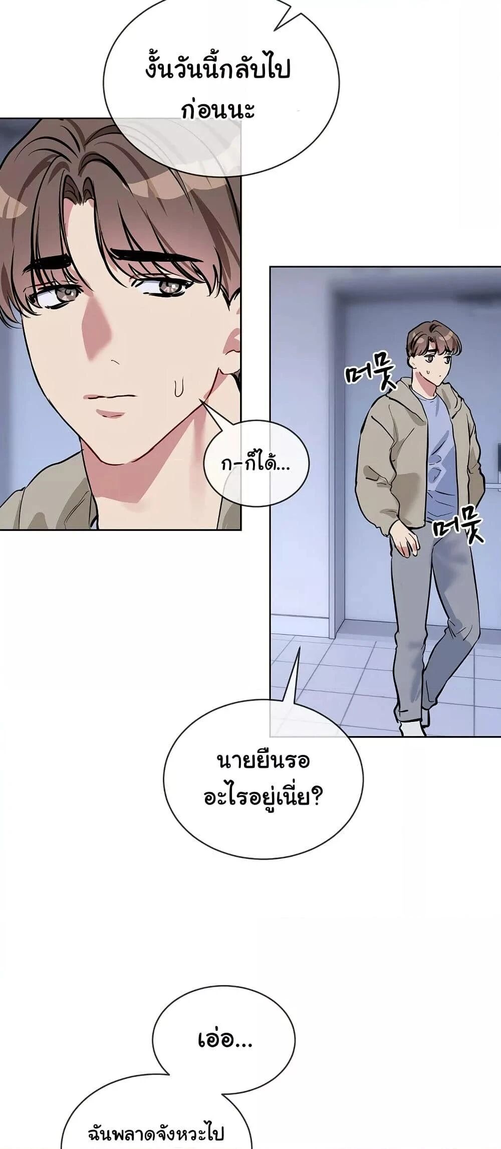 หน้า 43