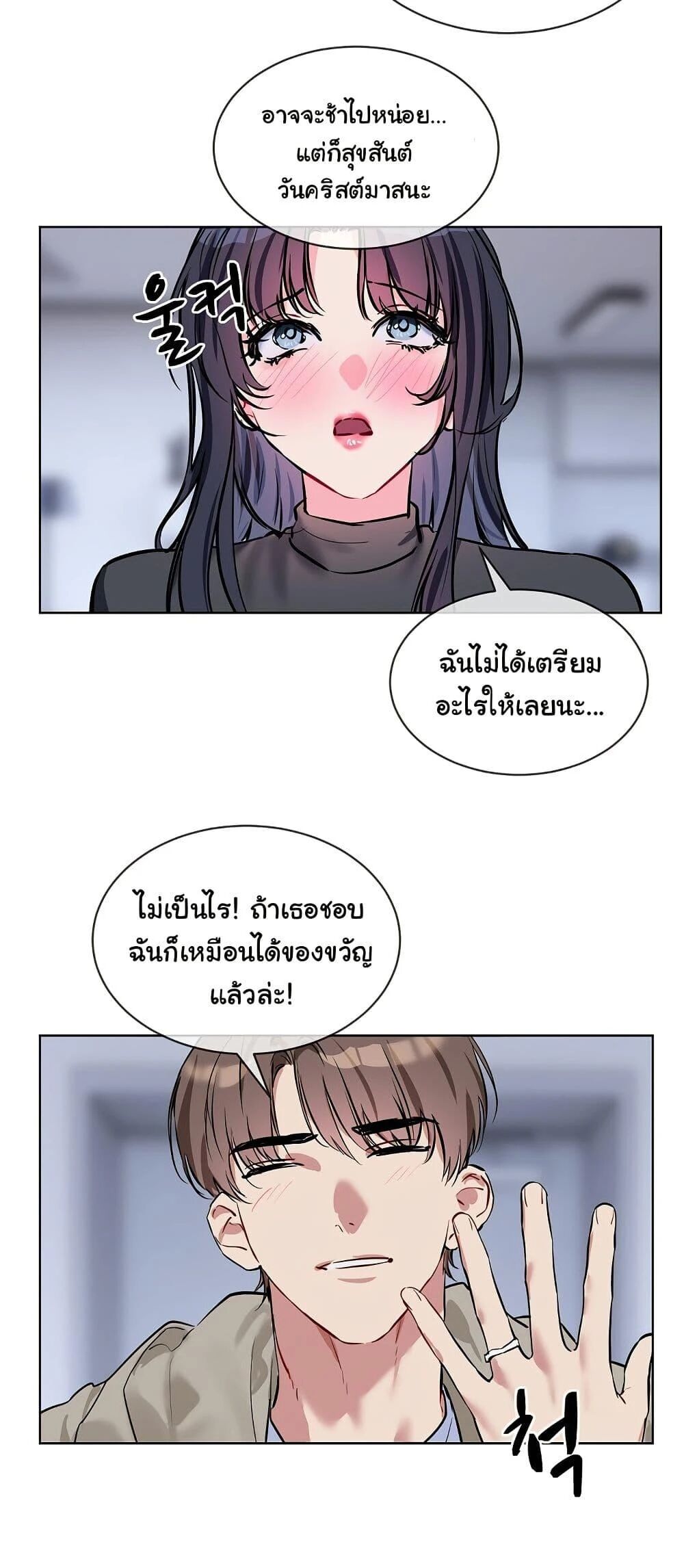 หน้า 47