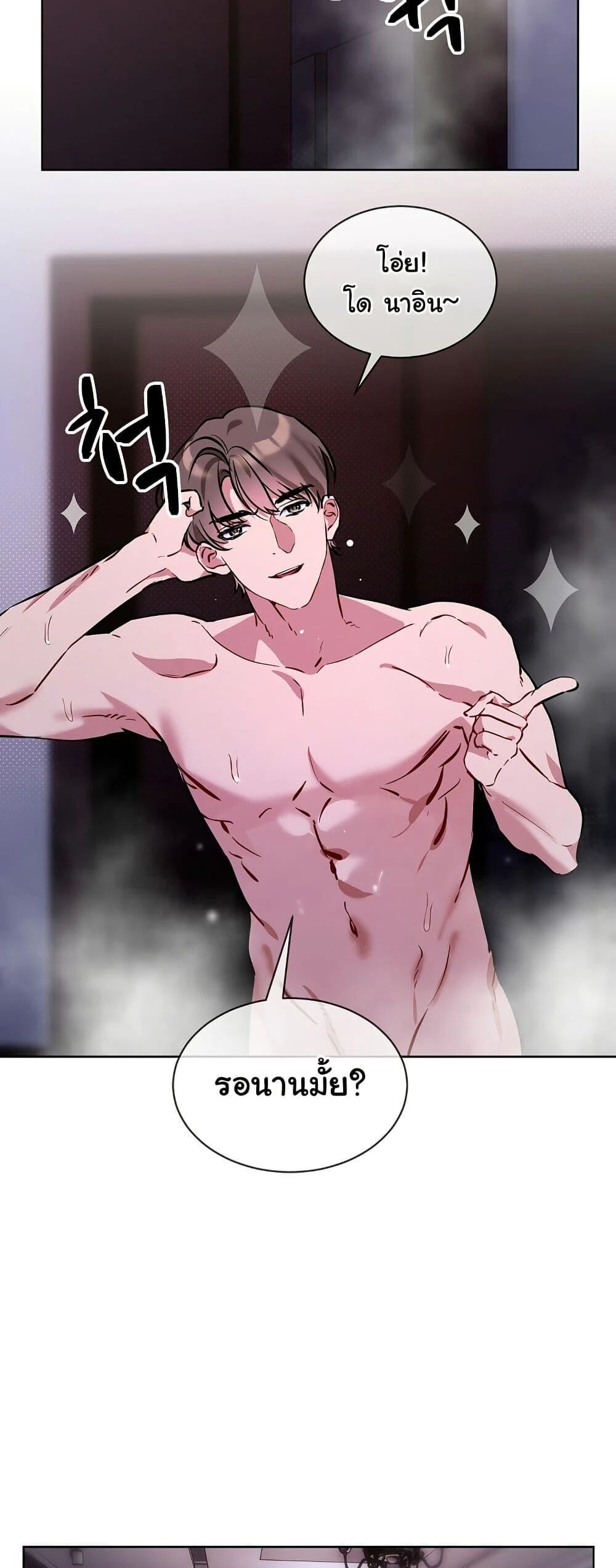 หน้า 44