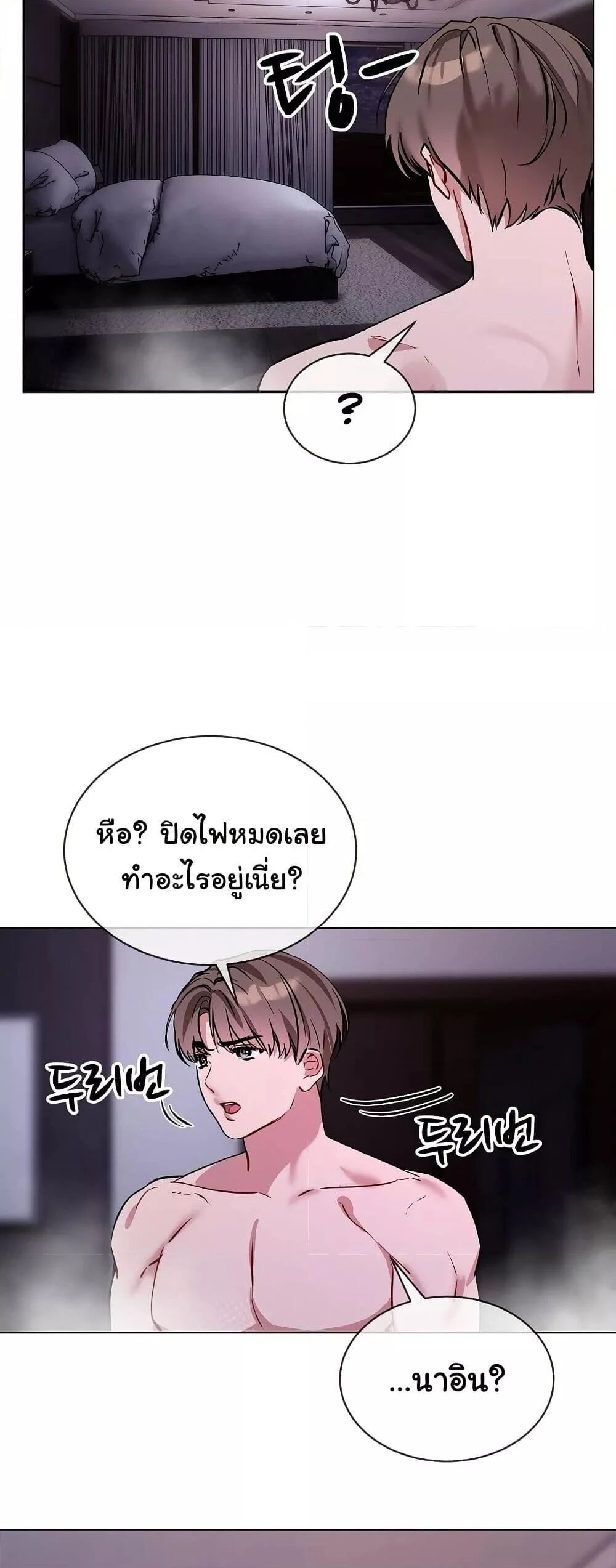 หน้า 45