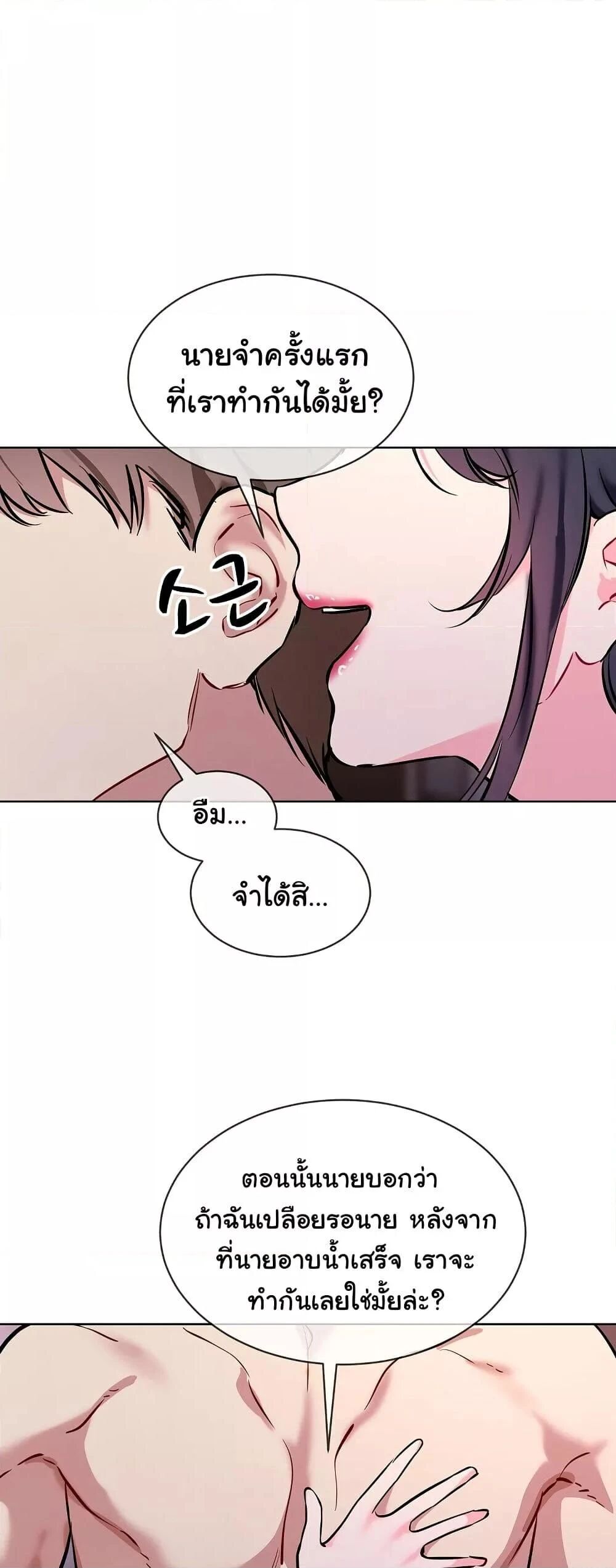 หน้า 47