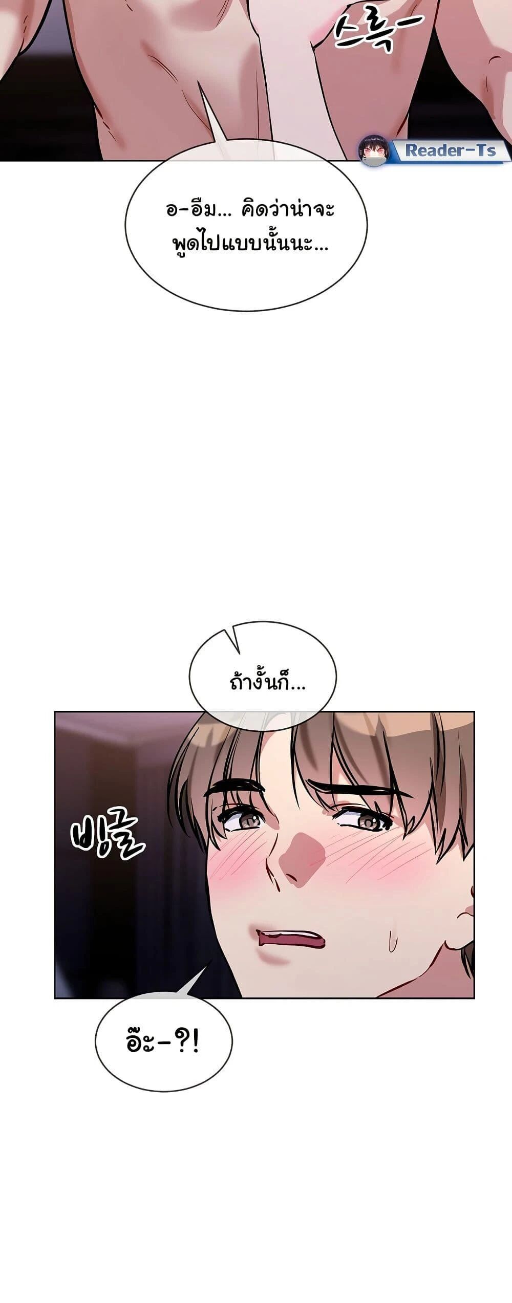 หน้า 48
