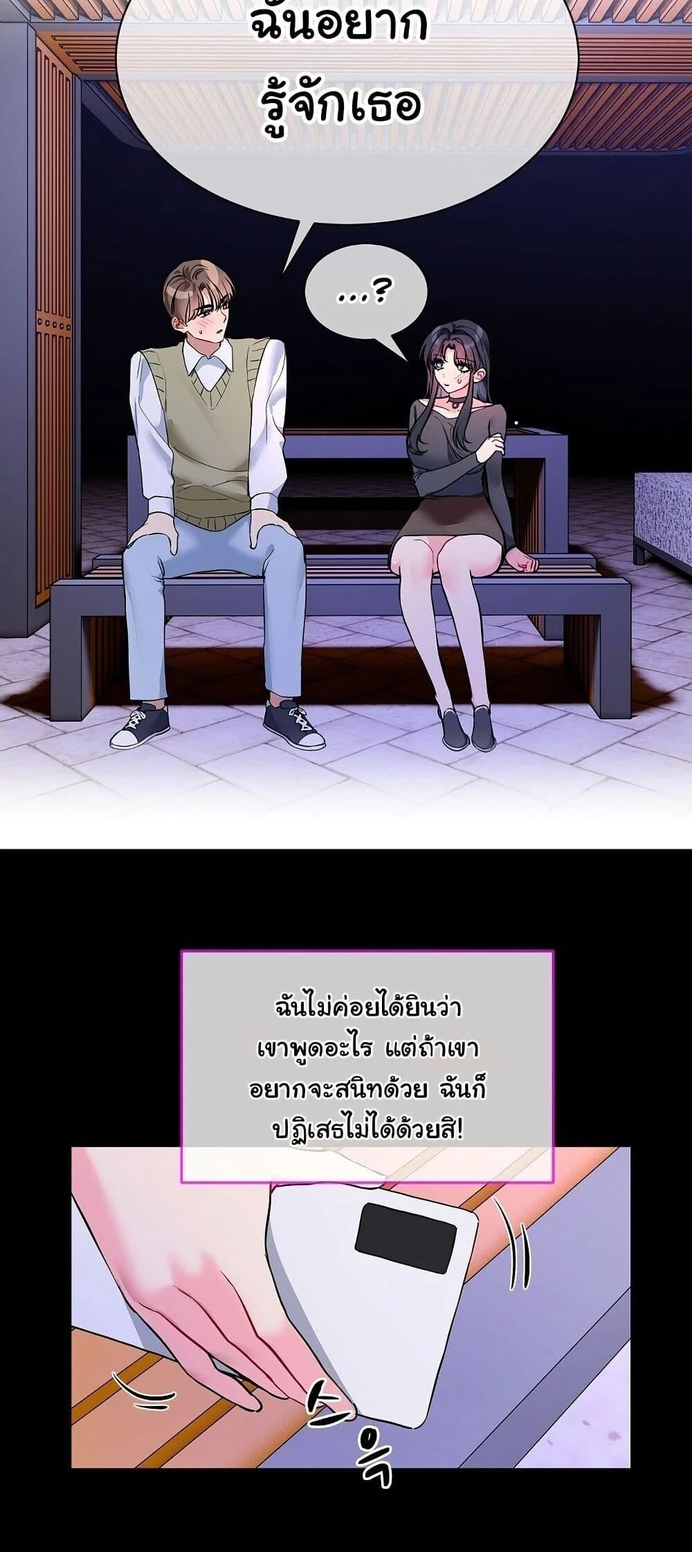 หน้า 31