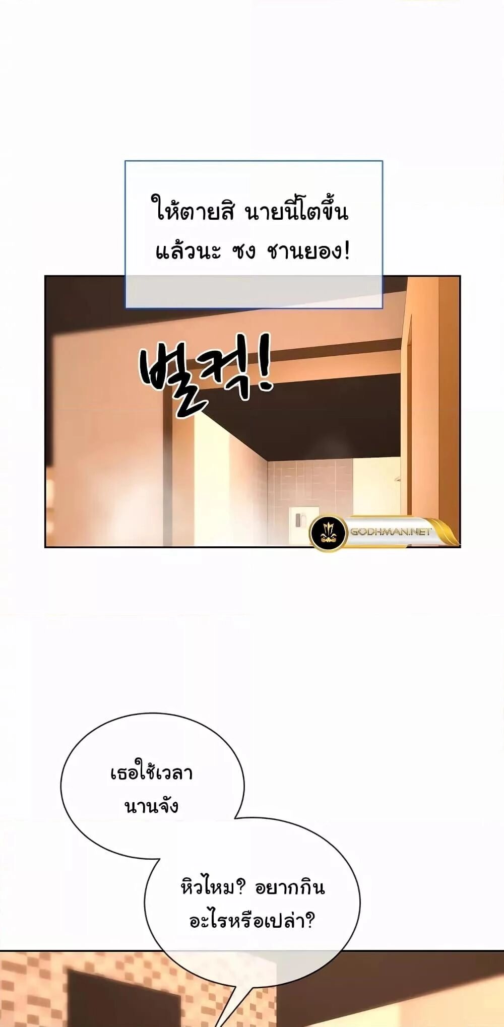 หน้า 45