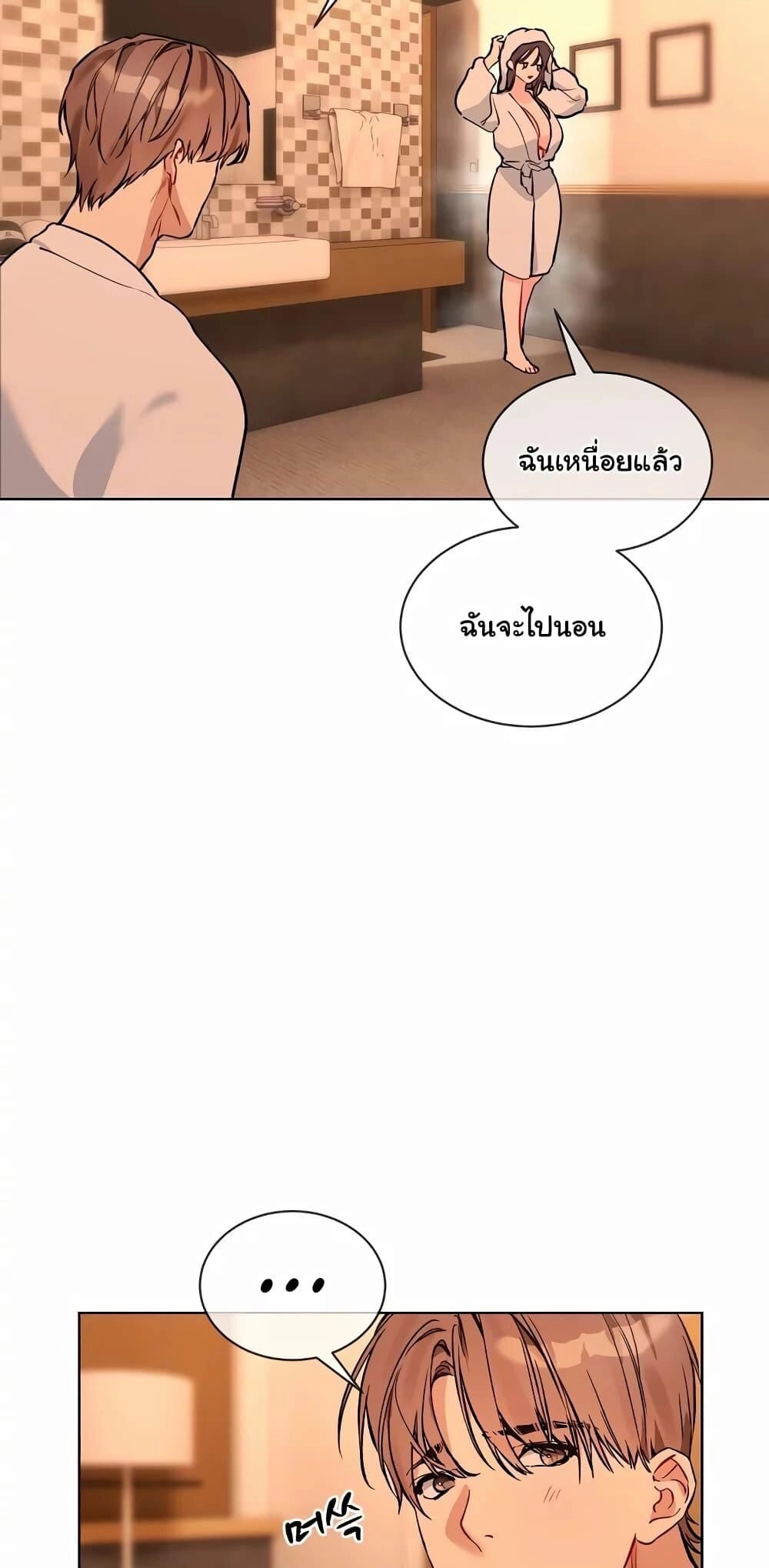 หน้า 46