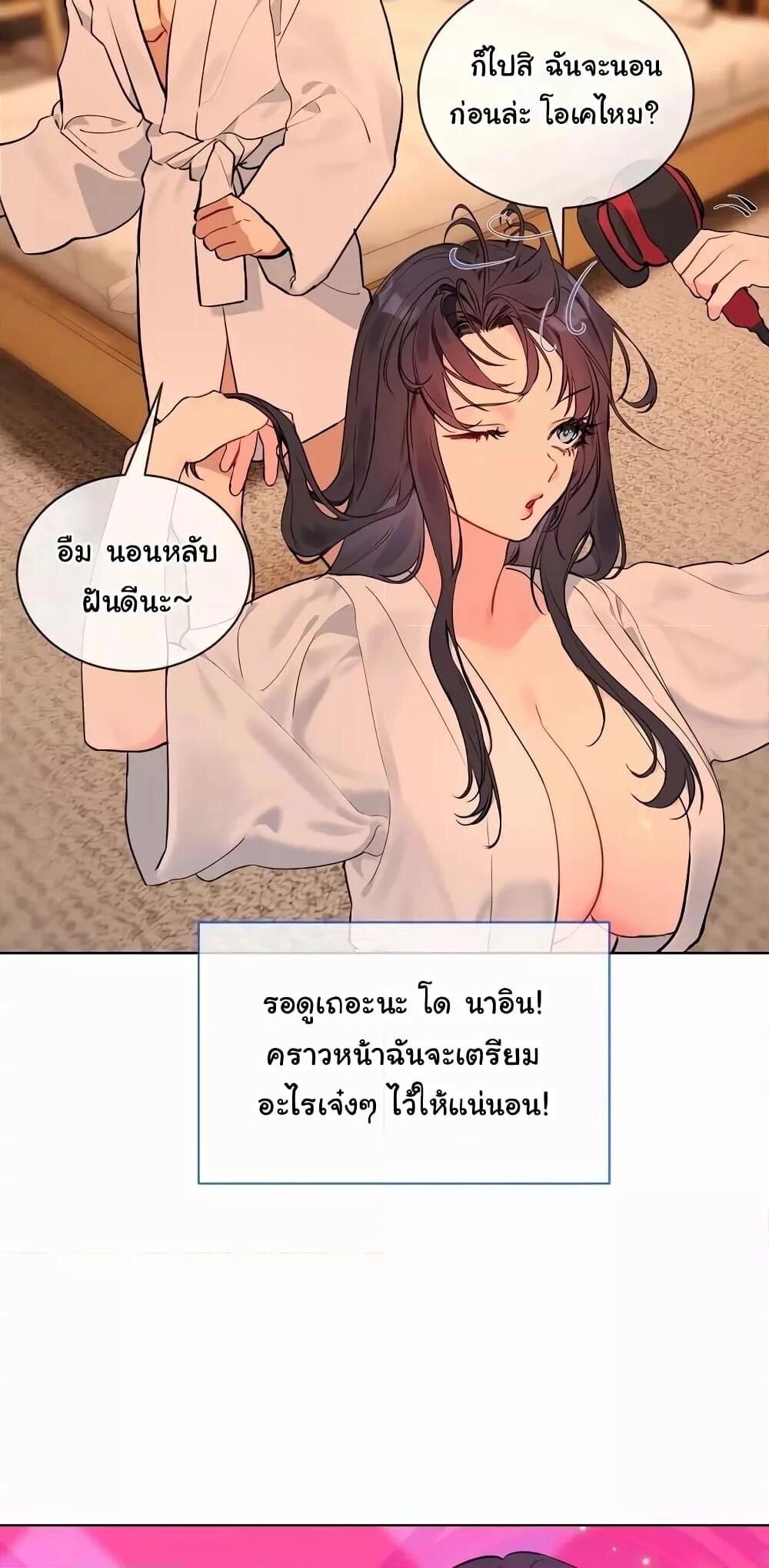 หน้า 48