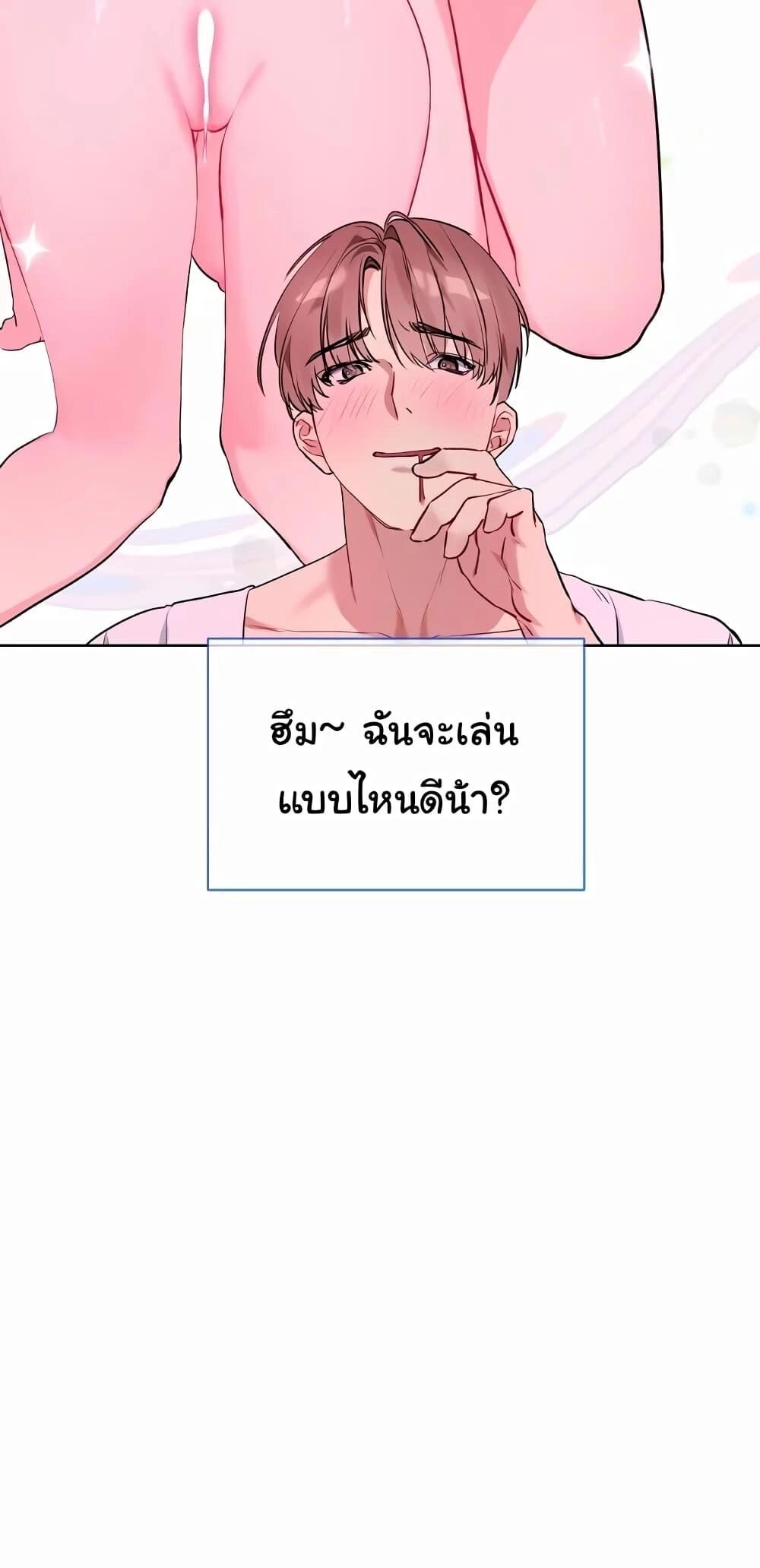 หน้า 50