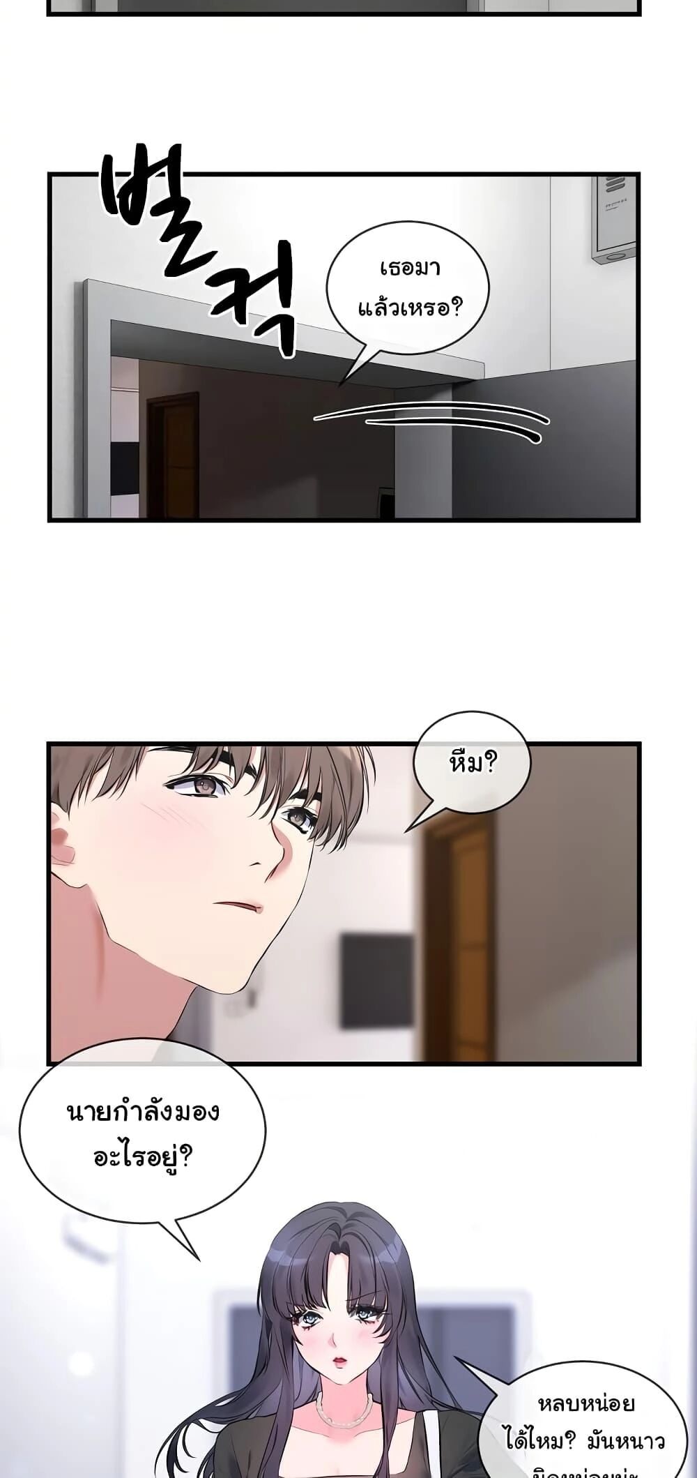 หน้า 28