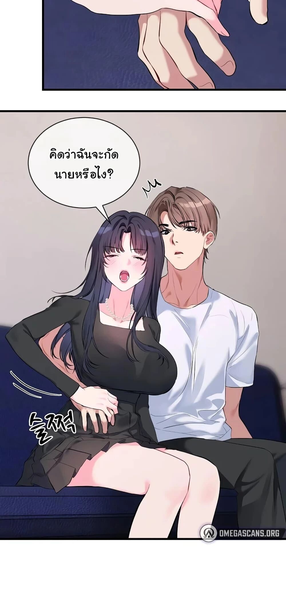 หน้า 39