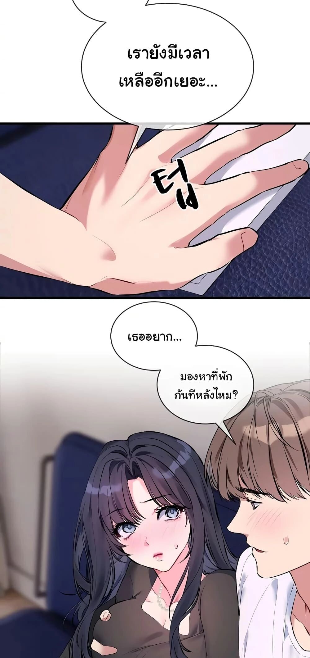 หน้า 49