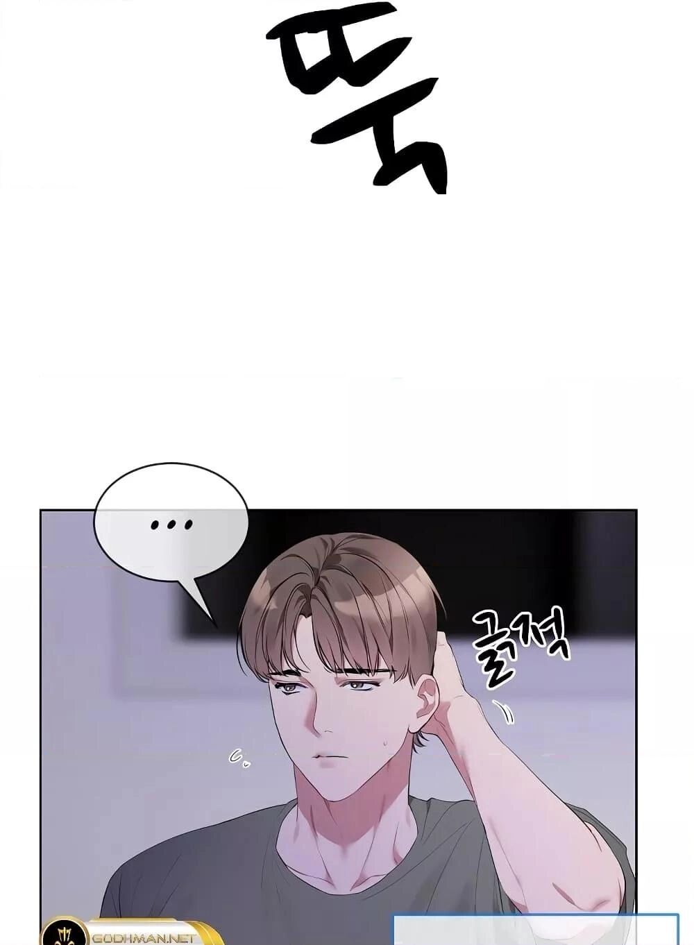หน้า 67