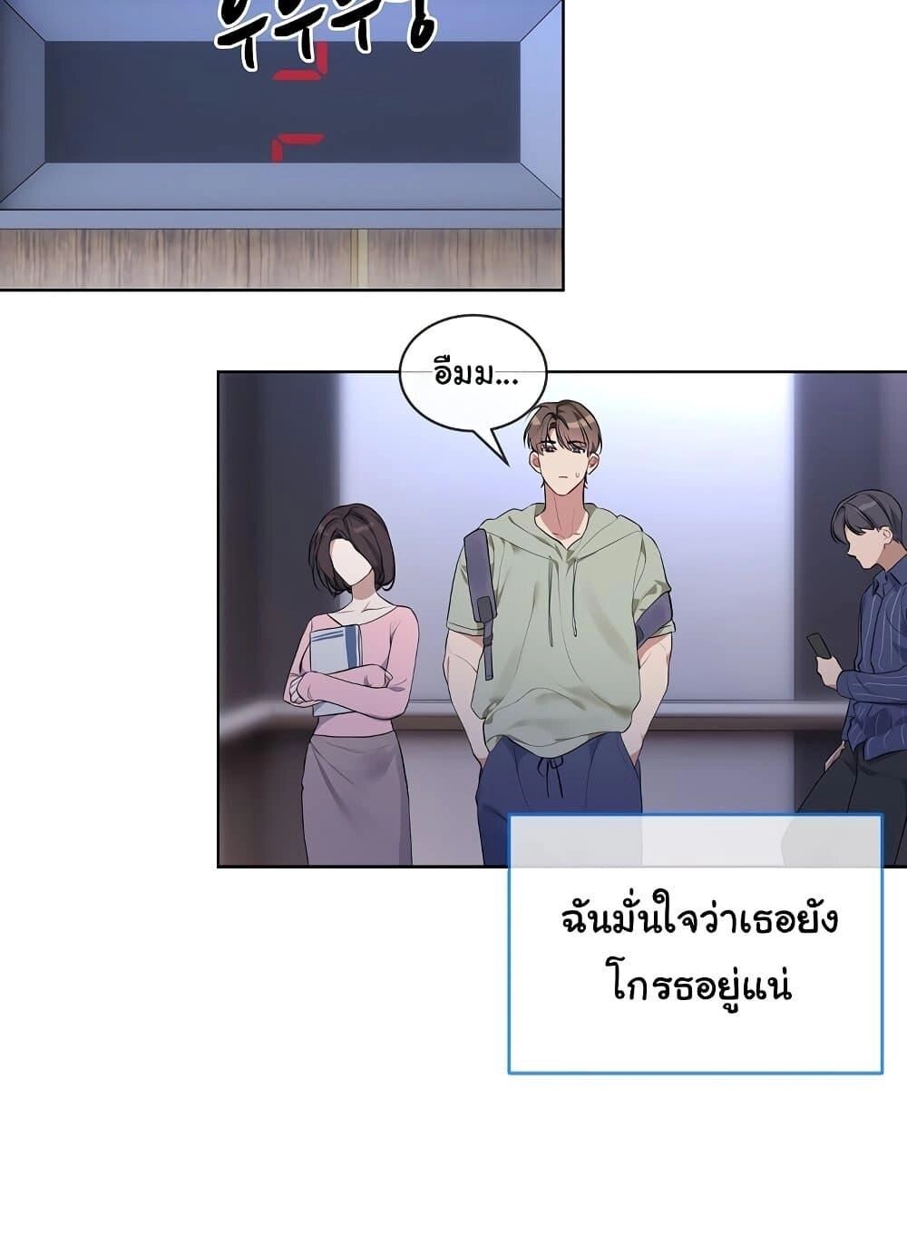 หน้า 71