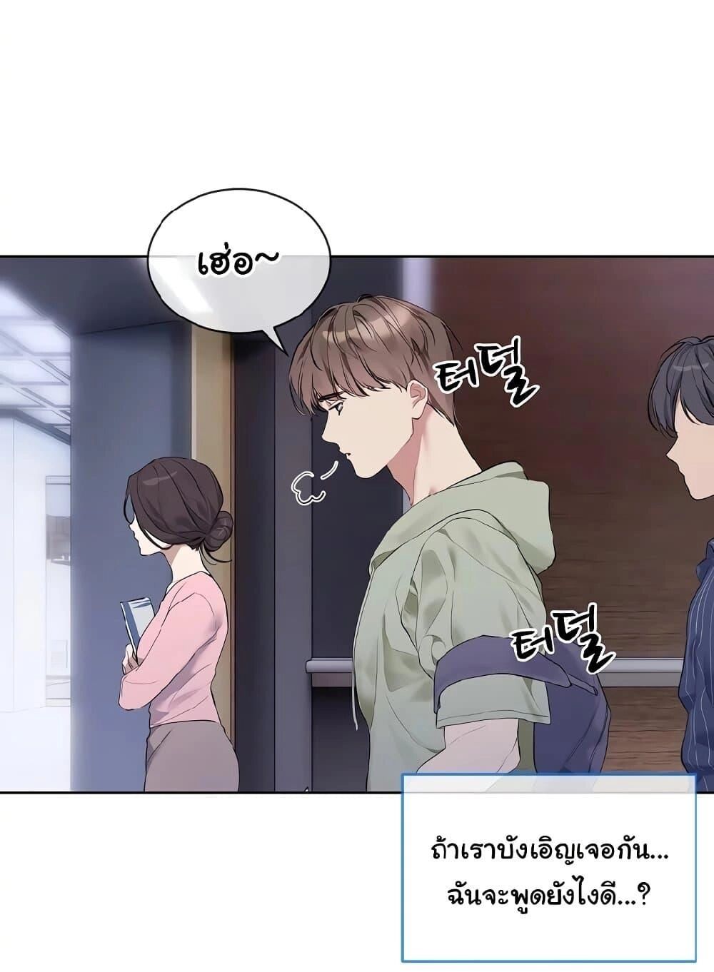 หน้า 73