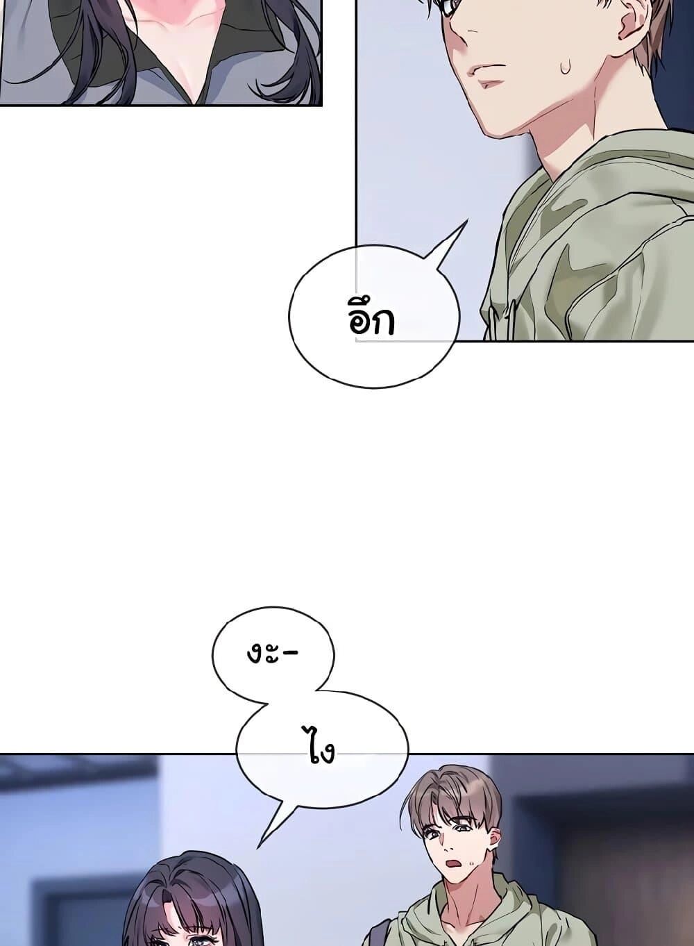 หน้า 77
