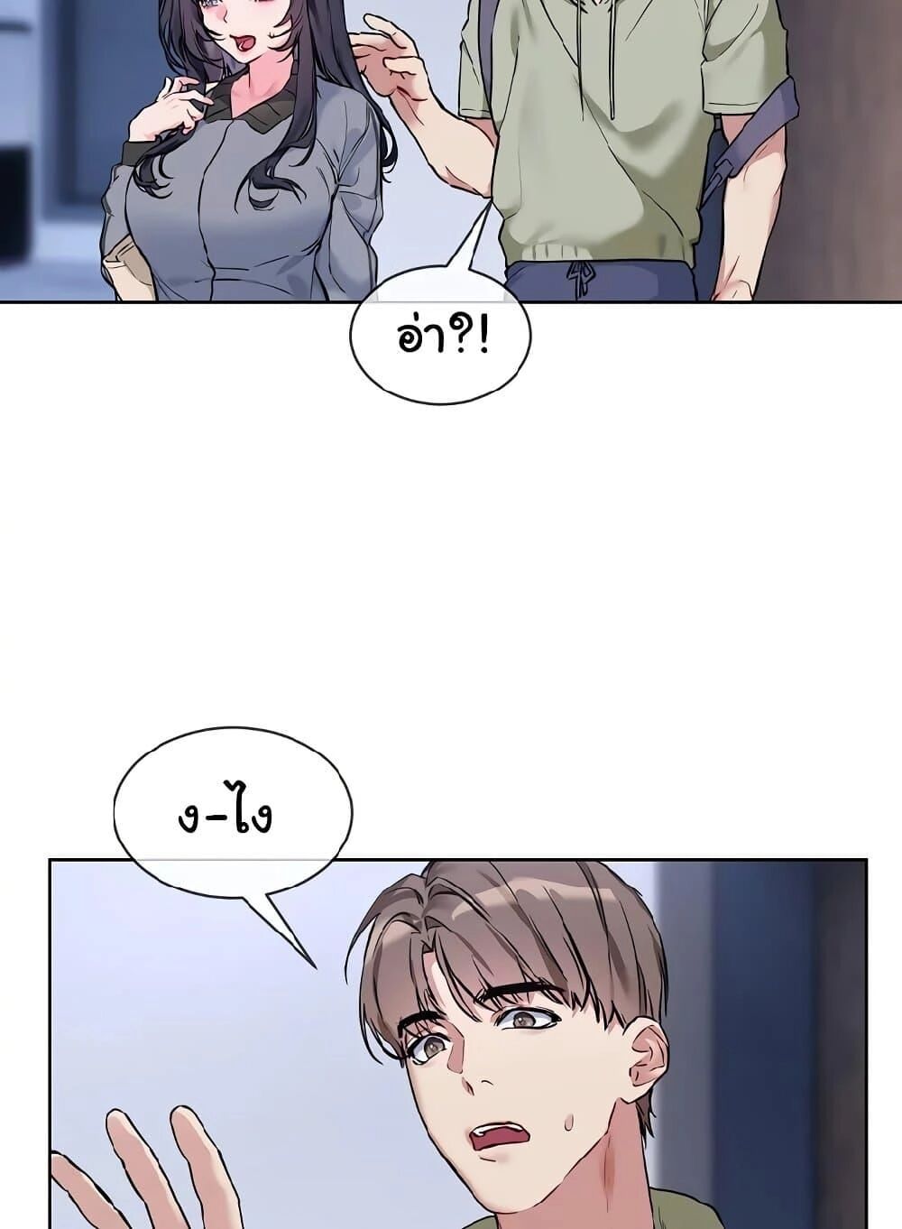 หน้า 78