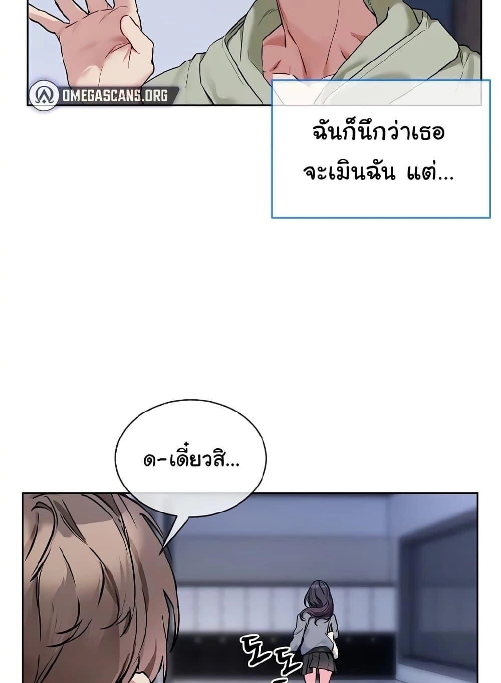 หน้า 79