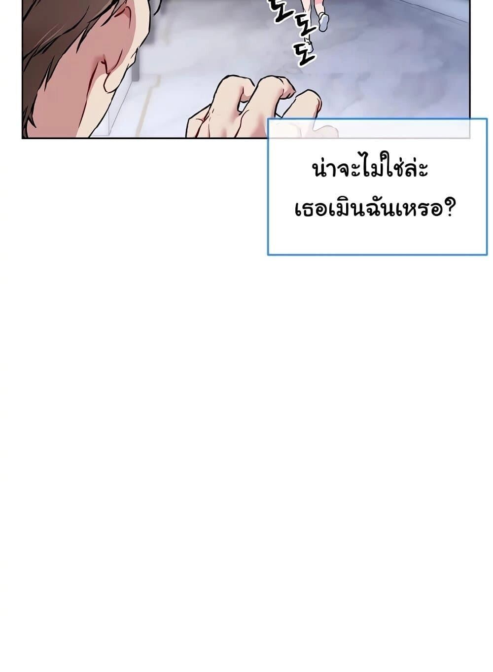 หน้า 80
