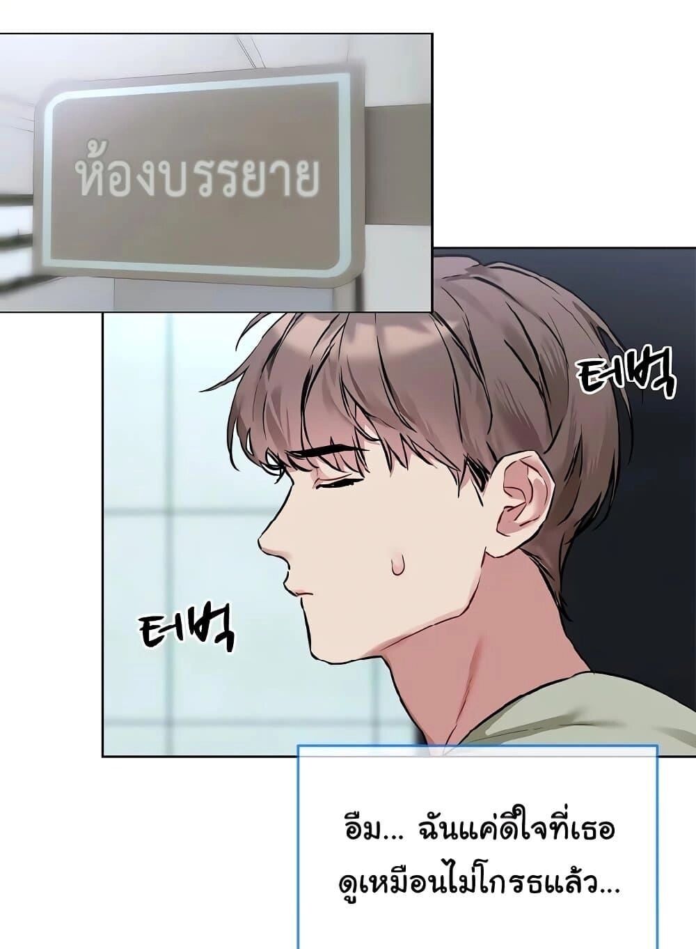 หน้า 81