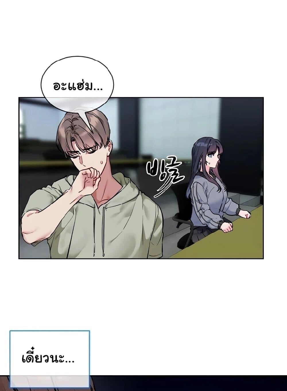 หน้า 84