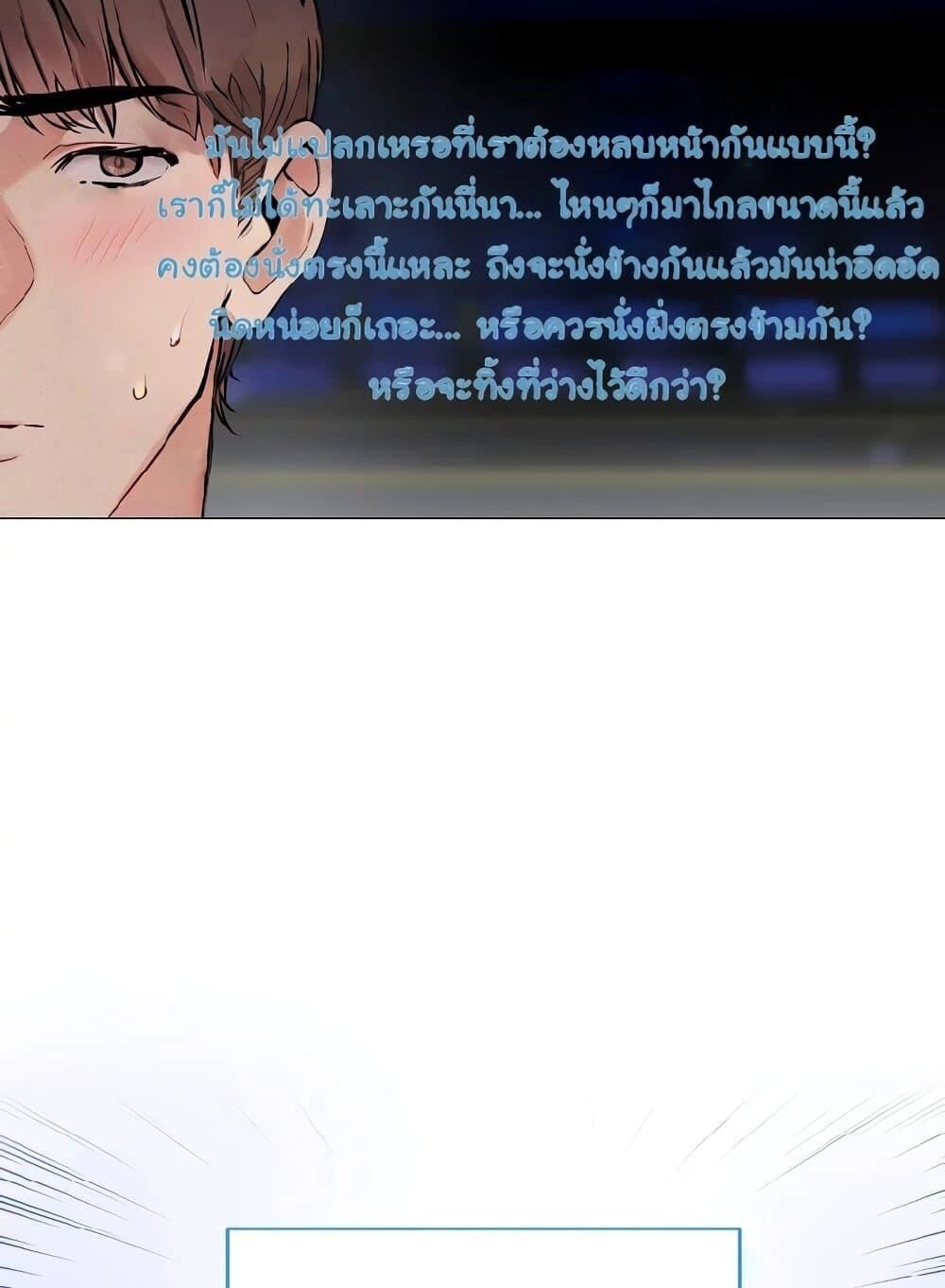 หน้า 85