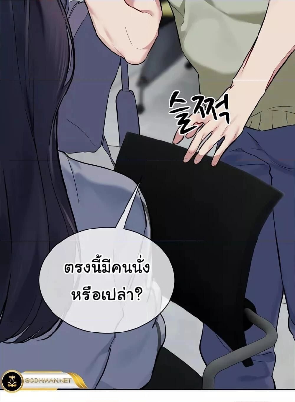 หน้า 87