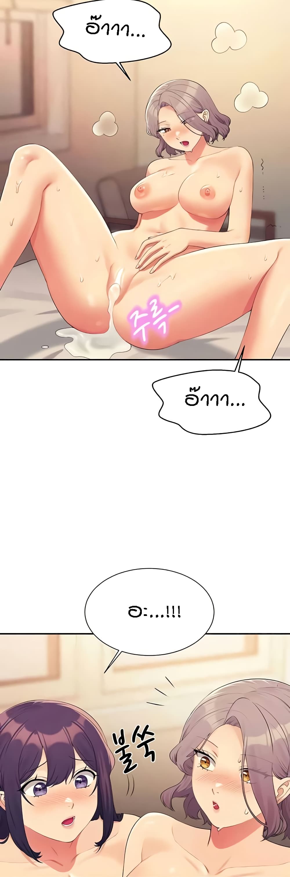 หน้า 30