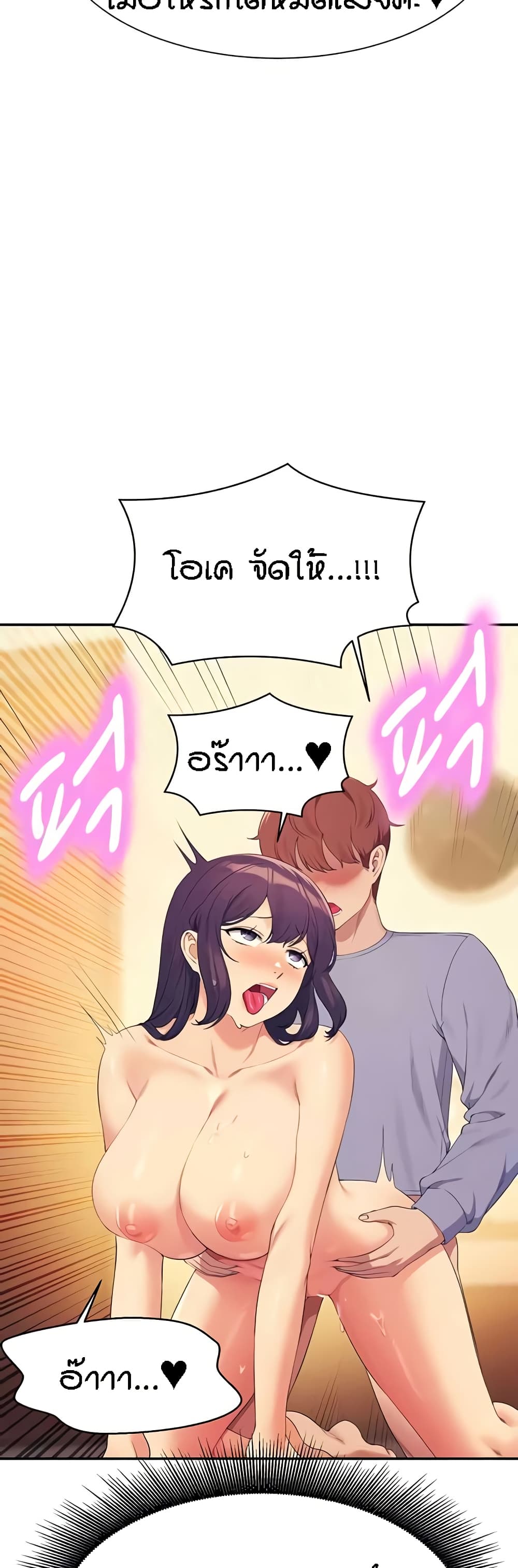 หน้า 38