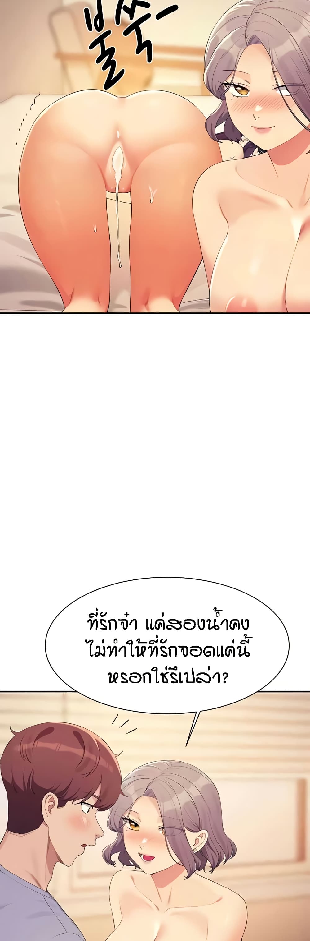 หน้า 48