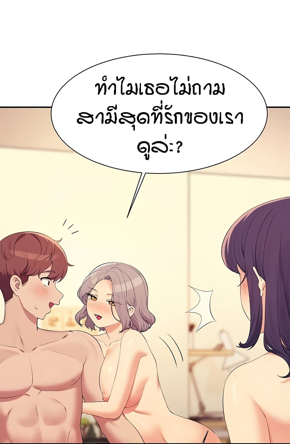 หน้า 52
