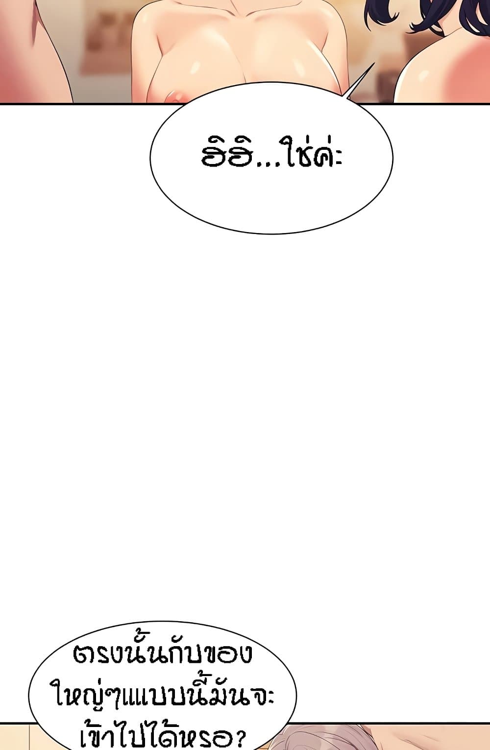 หน้า 59