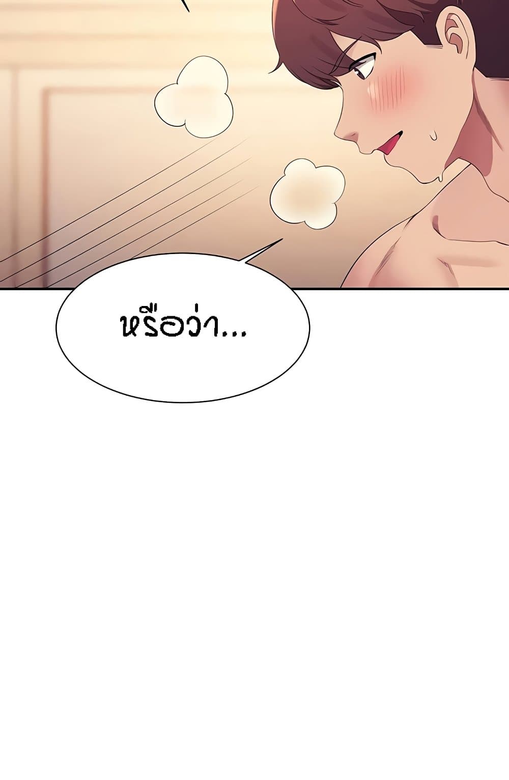 หน้า 66