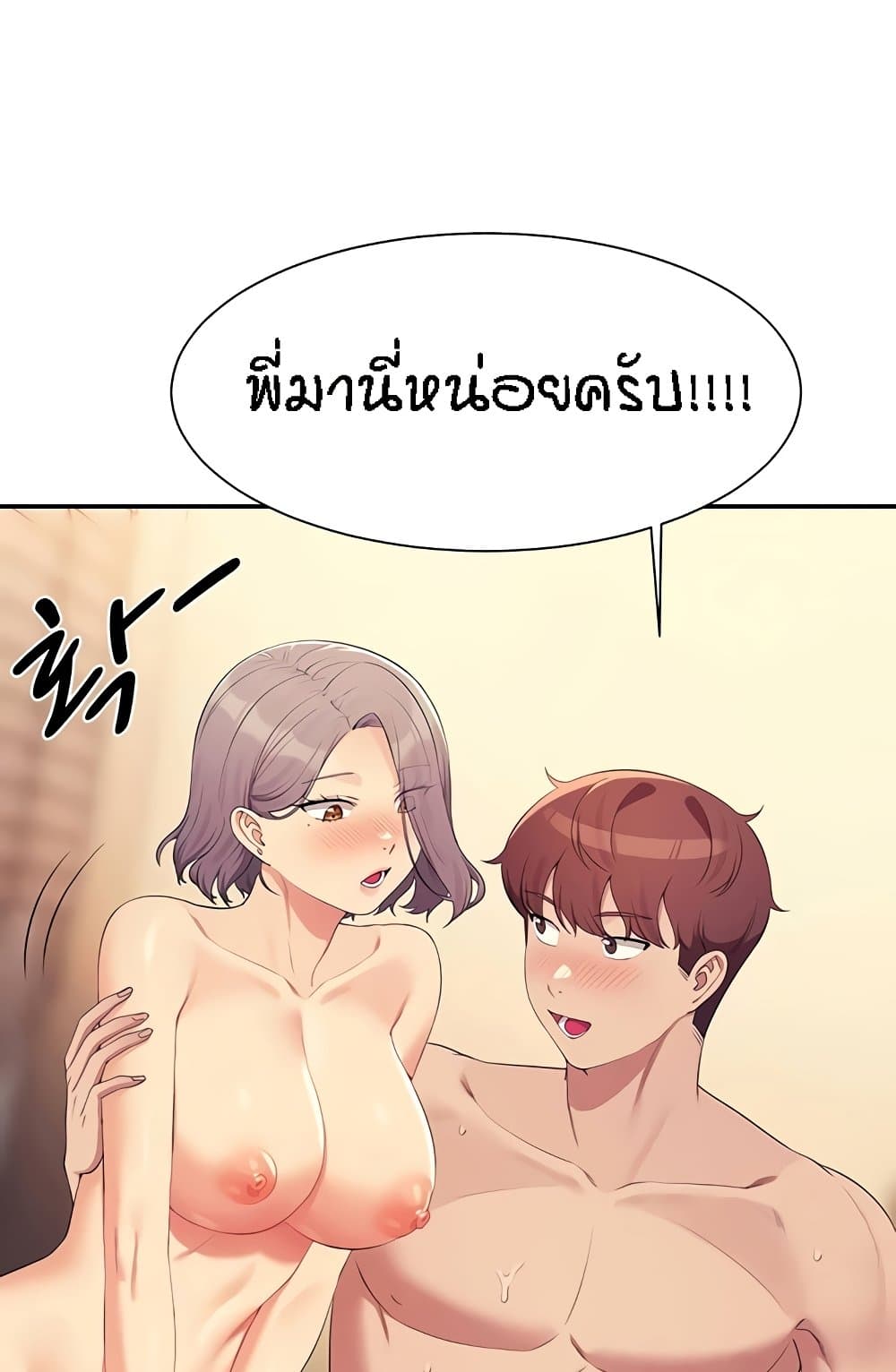 หน้า 72