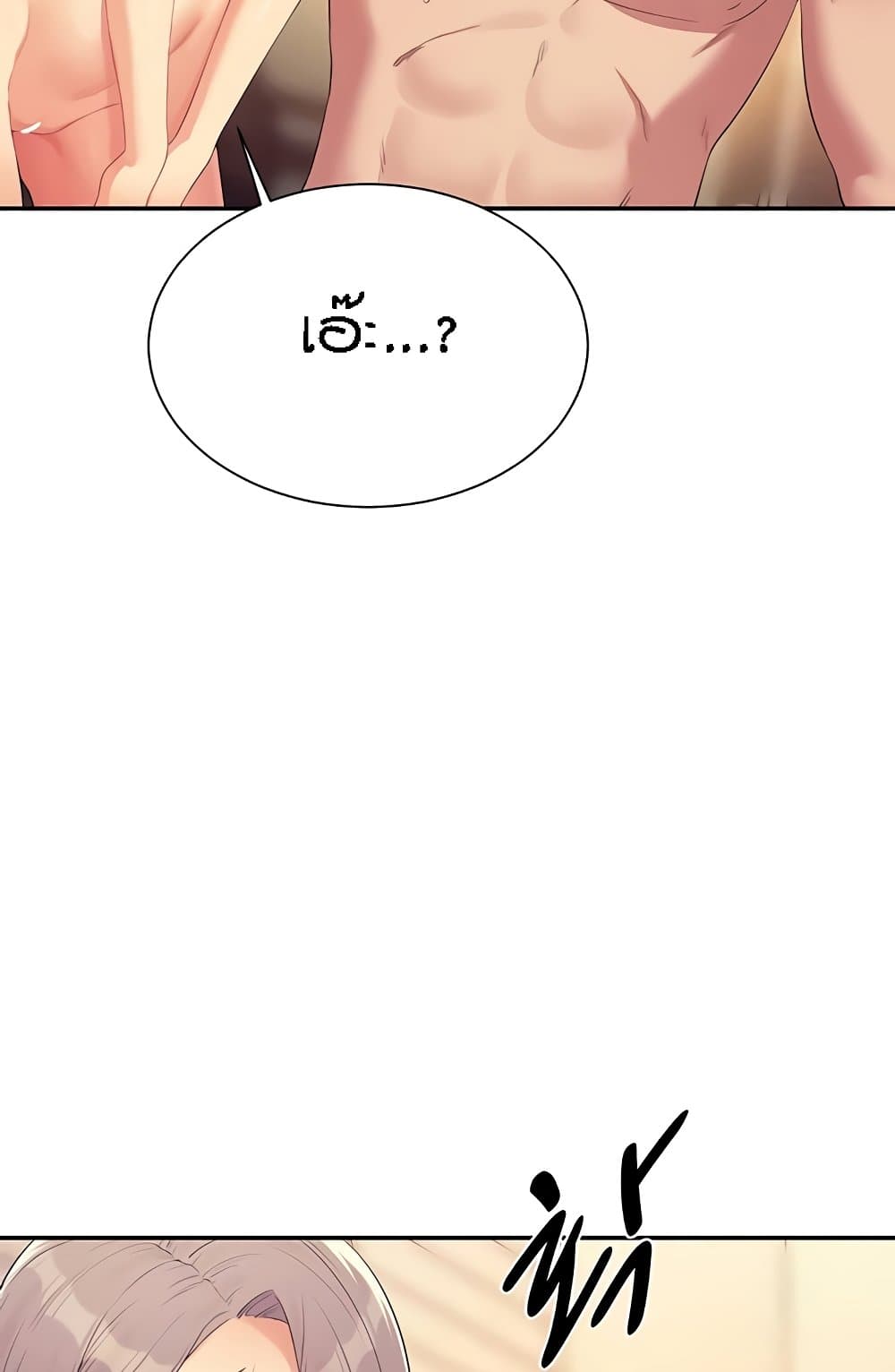 หน้า 73