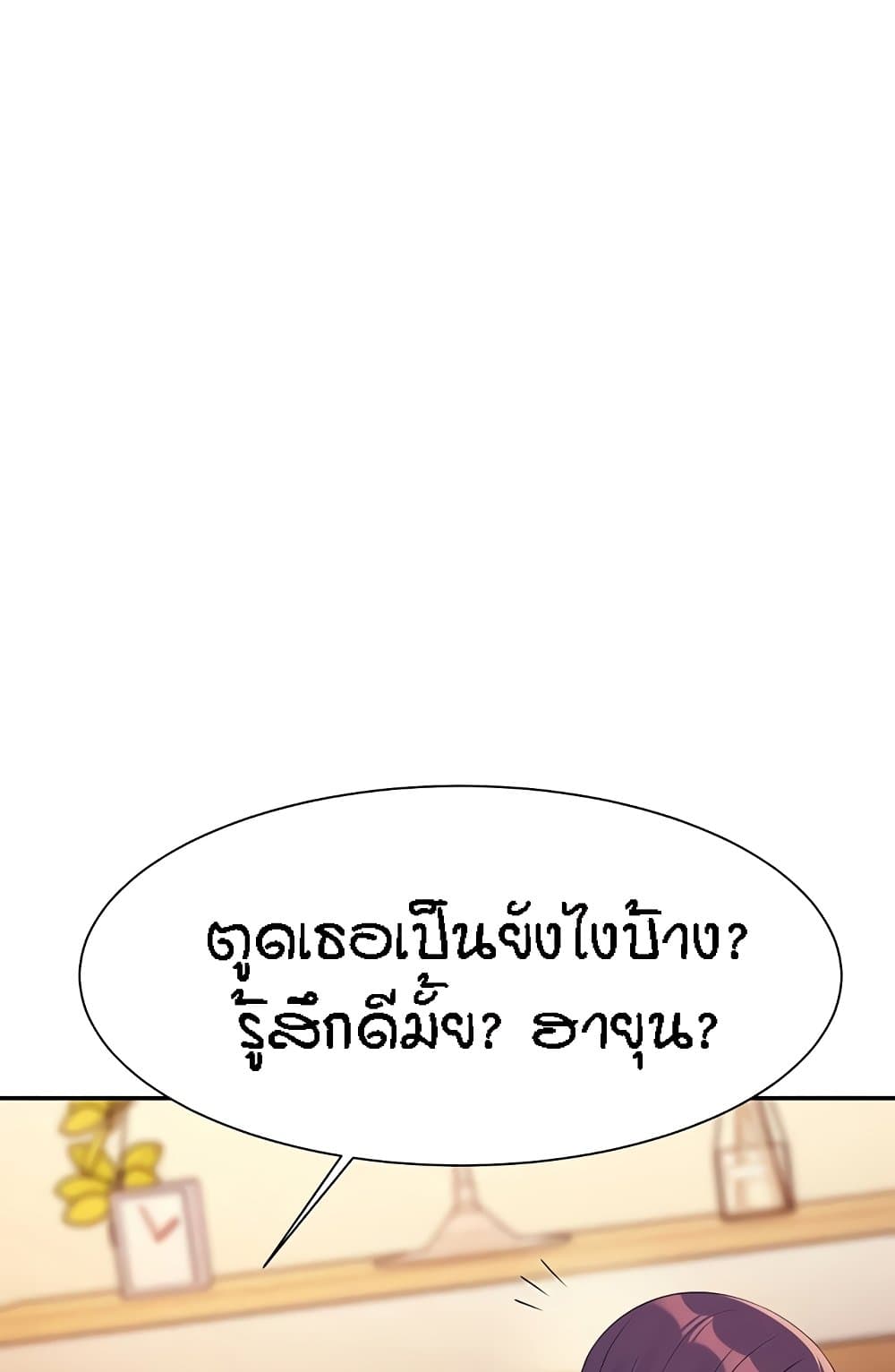 หน้า 78