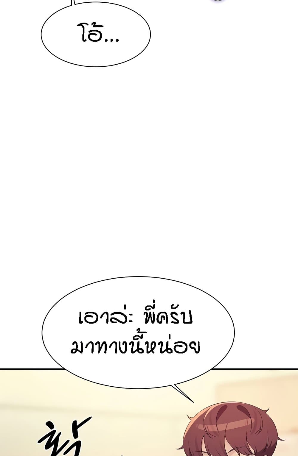 หน้า 81