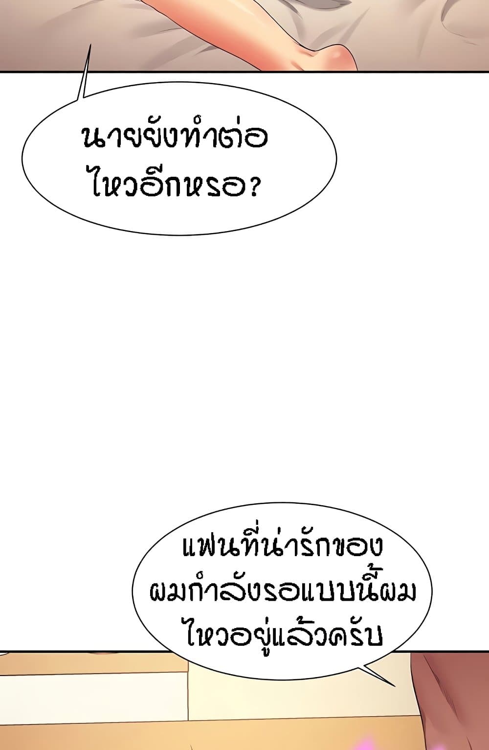หน้า 84
