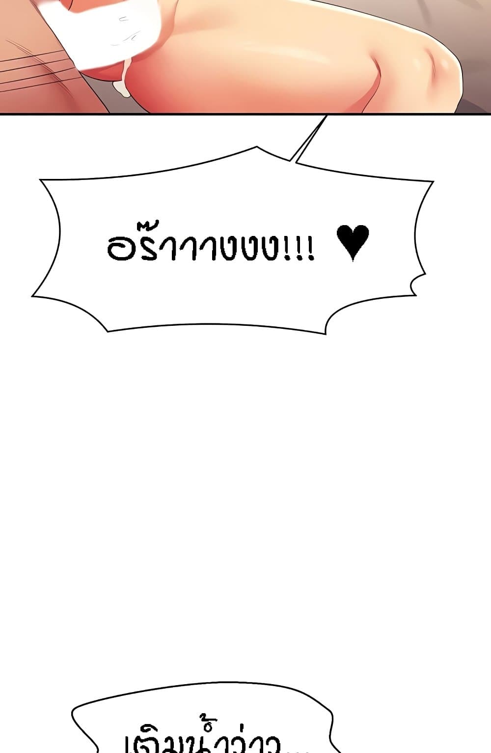 หน้า 87